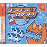 CHU-CHU ROCKET avec spin