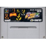 SUPER BOMBERMAN 2 (cart. seule)