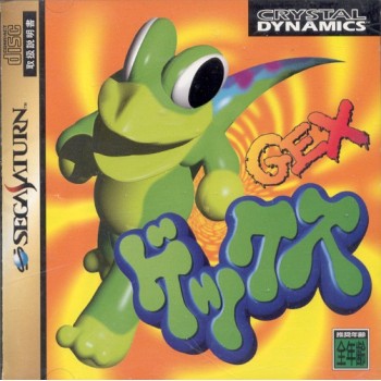 GEX