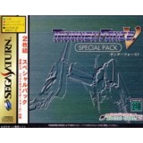 THUNDERFORCE 5 SPECIAL PACK