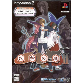 SHIKIGAMI NO SHIRO 2 BOX COLLECTOR (Neuf)