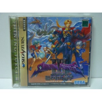 SHINING FORCE 3 sc&eacute;nario 2