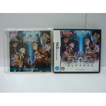 DRAGON QUEST 4 : l'&eacute;pop&eacute;e des Elus