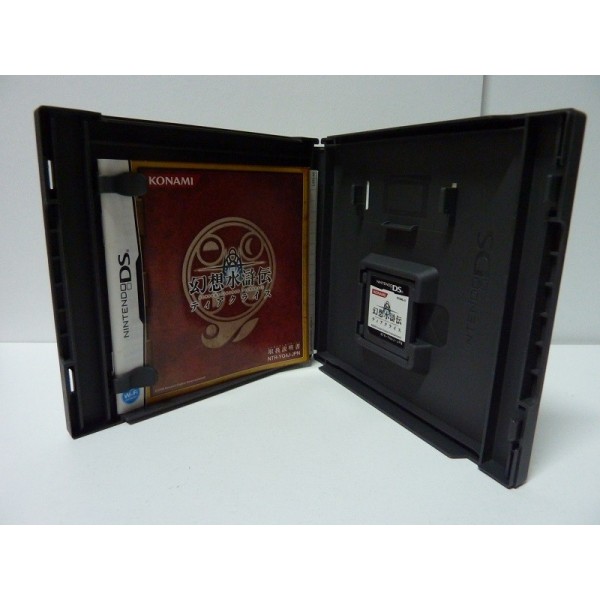 Notice Dragon Quest IV : L'Épopée Des Élus – Nintendo DS – Français
