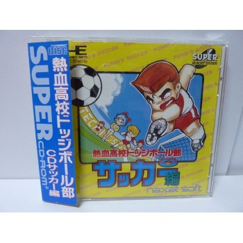 KUNIO SOCCER CD (World Cup)