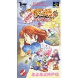 PUYO PUYO RPG