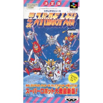 SUPER ROBOT TAISEN 4