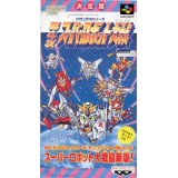 SUPER ROBOT TAISEN 4