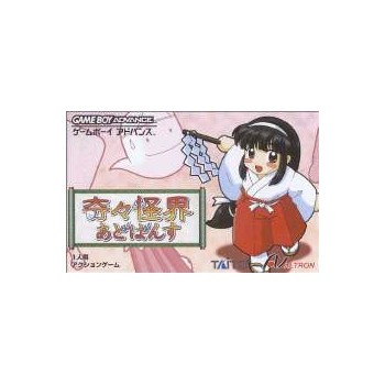 KIKIKAIKAI ADVANCE