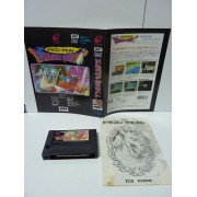 DRAGON QUEST MSX (no box)