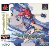 PSYCHIC FORCE 2 avec spin