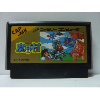 MAKAIMURA (cart. seule)