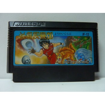 BIO SENSHI DAN INCREASER TONO TAKAKAI (Cartouche seule)