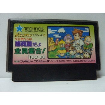 KUNIO KUN NO JIDAIGEKI DAYO ZENIN SHUUGOU!