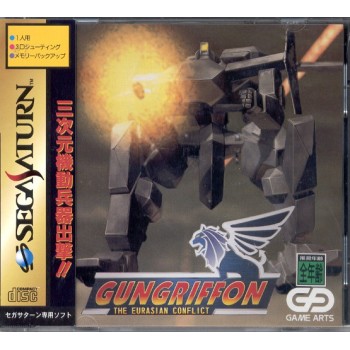 GUNGRIFFON avec spin