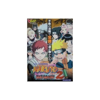 NARUTO 2 Guide Book (gamecube)