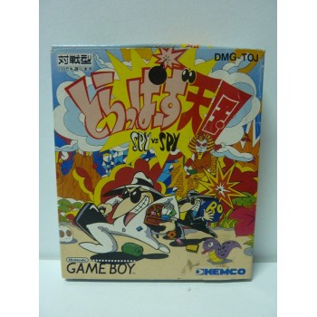 SPY VS SPY gb