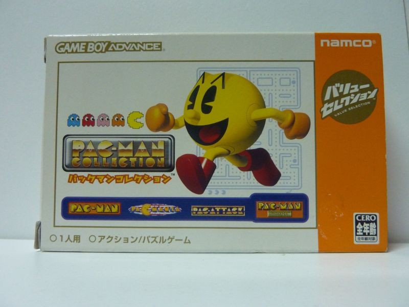 Pac-Man Collection™ , Pac-Man Collection (GBA) – LWMDUH