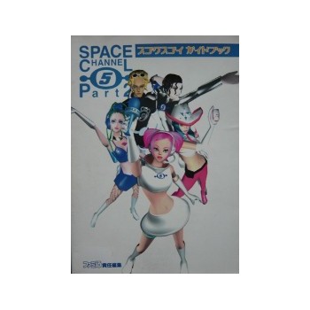 SPACE CHANNEL PART 2 guide book (dreamcast)