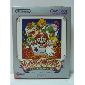 GAMEBOY GALLERY