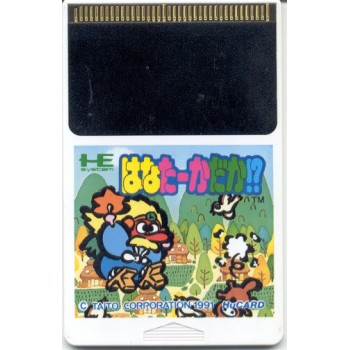 SUPER LONG NOSE GOBLIN (carte seule)