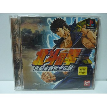 HOKUTO NO KEN 2 ps