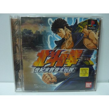 HOKUTO NO KEN Seikimatsu Kyūseishu Densetsu Jap HOKUTO NO KEN Seikimatsu Kyūseishu Densetsu Jap