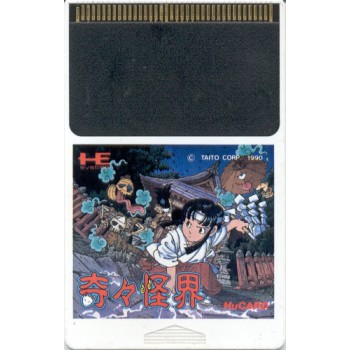 KIKIKAIKAI (Pocky and Rocky Carte Seule)