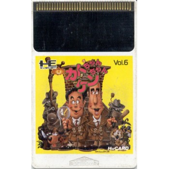 KATO & CHEN (carte seule)