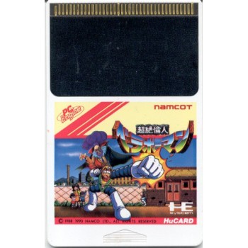 BRAVO MAN (carte seule)