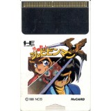 SHIBIBINMAN (Carte Seule)