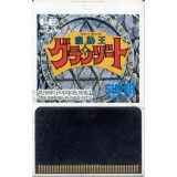 GRANZORT SGX (carte seule)