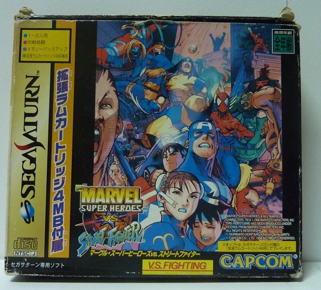 Marvel Super Heroes Vs. Street Fighter Ram Pack 4MB Sega