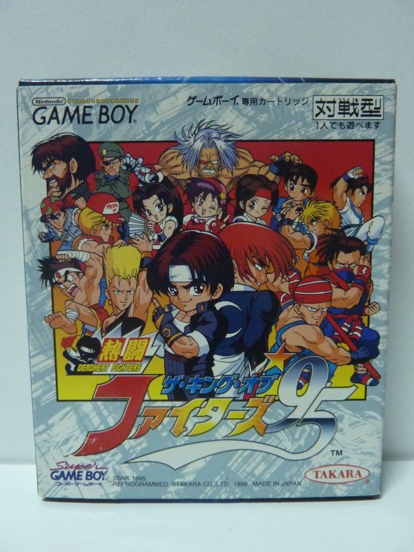 Trader Games - CHIRASHI / FLYER THE KING OF FIGHTERS 95 (GOOD CONDITION) on Others