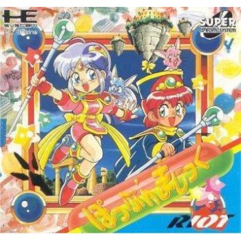POP'N MAGIC
