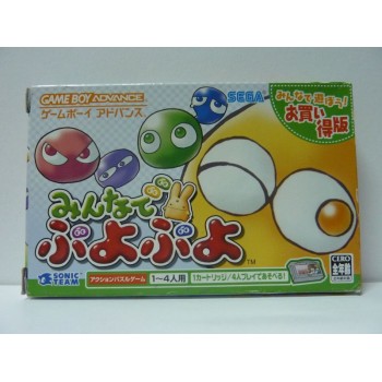 PUYO POP