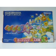 KURU KURU KURURIN japan