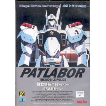 PATLABOR