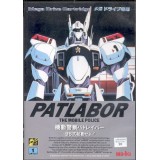 PATLABOR