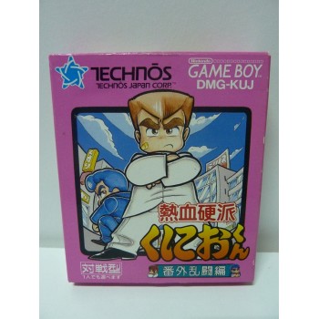 NEKKETSU KOHA KUNIO KUN gb