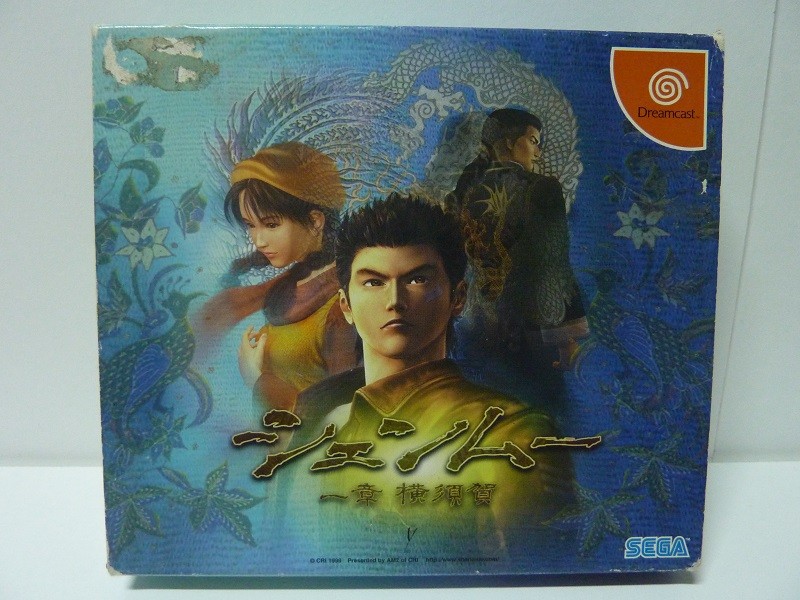 Jeu Shenmue - Version Japonaise Dreamcast - Bon état - Jeu D'occasion Collector