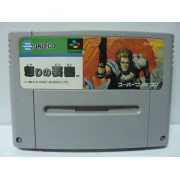 IKARI NO YOSAI