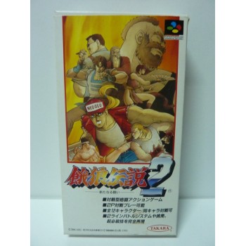 FATAL FURY 2