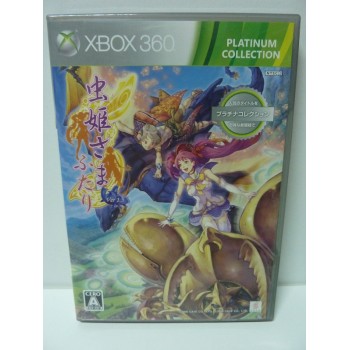 MUSHIHIME SAMA FUTARI VER 1.5 [GENTEI BAN]