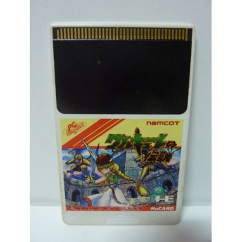 VALKYRIE NO DENSETSU