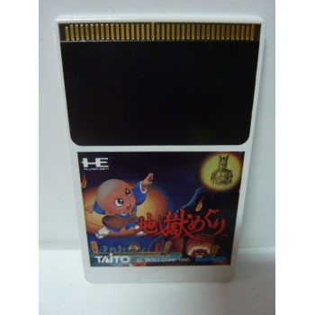 JIGOKU MEGURI (hell explorer) (cart. seule)