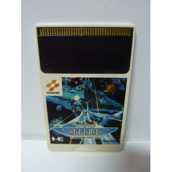 GRADIUS (cart. seule)