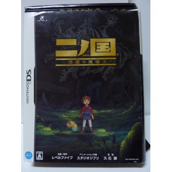 Ni No Kuni BOX COLLECTOR