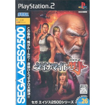 SEGA AGES : DYNAMITE DEKA