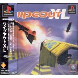 WIPEOUT XL